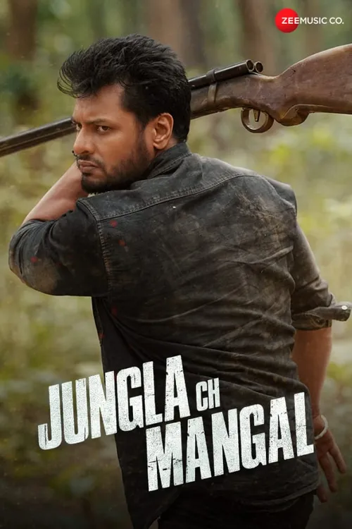 Jungla Ch Mangal - Dakuaan Da Munda 3 | Gulab Sidhu, Gill Raunta & Iris ...